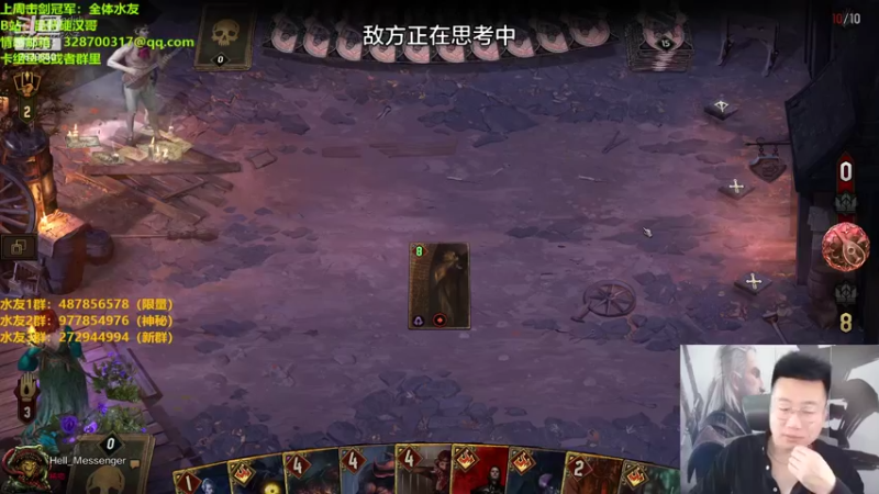 【2022-04-21 21点场】硬汉哥孙士彧：昆特牌真是太好玩了