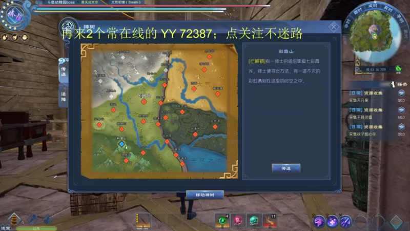 【2022-04-22 02点场】游戏乐幼稚园boss：PVP 昊天合欢宗 走起