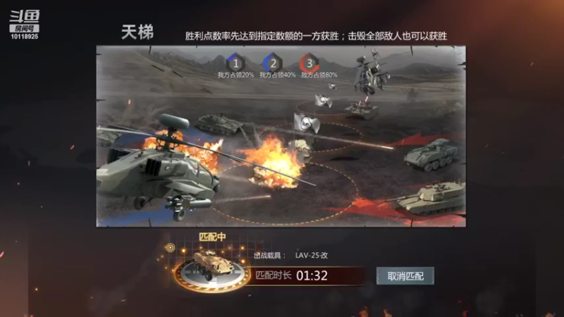 【2022-04-21 08点场】神怒流云飞沙：流云飞沙的直播间