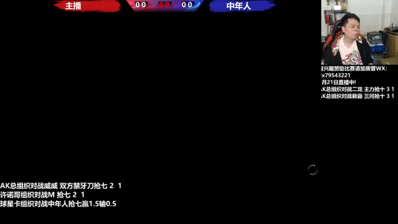 【2022-04-22 00点场】格鬦家大口：晚上好，对战98+15！