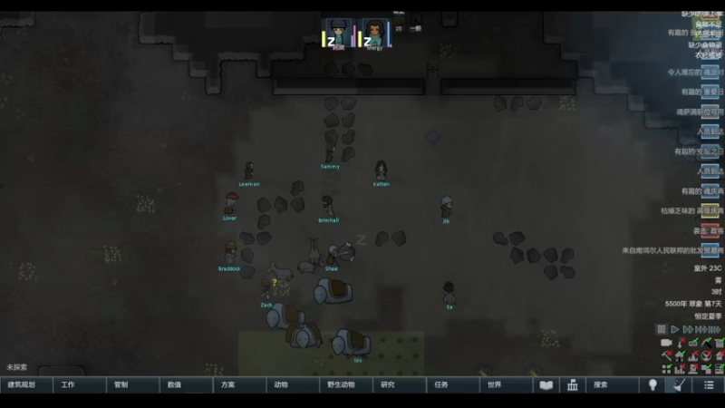 【2022-04-21 19点场】雨龙哉：环世界 崩盘之人菜瘾大