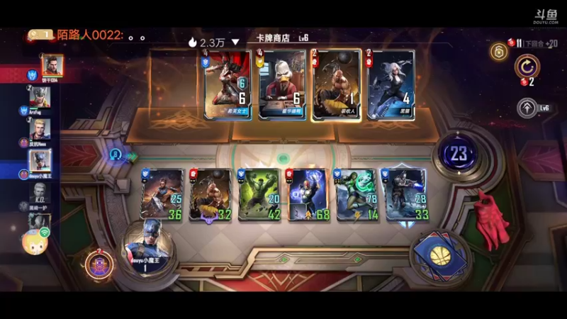 【2022-04-20 18点场】陌路人0022：漫威小萌新。冲冲冲