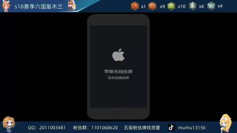 【2022-04-21 22点场】沐沐Ccccc：新赛季巅峰前十，小号加油冲！