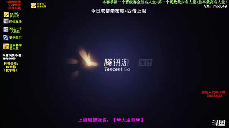 【2022-04-22 12点场】BN丶米修：王朝飞机上段，办卡看号啦