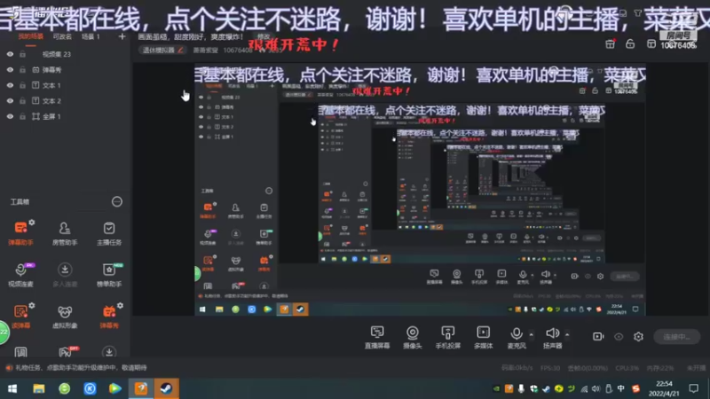 【2022-04-21 22点场】萧萧紫燮：画面虽糙，甜度刚好，爽度爆炸！
