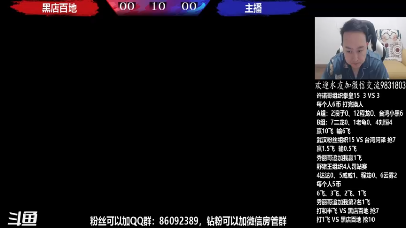 【2022-04-22 21点场】武汉程龙：程龙：大家晚上好，98+15搞起~