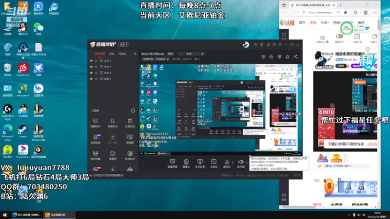 【2022-04-20 20点场】陆久渊：绝活永恩仍需加油