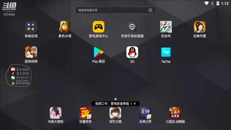 【2022-04-22 13点场】金子十八岁：黑色沙漠来了哈哈哈