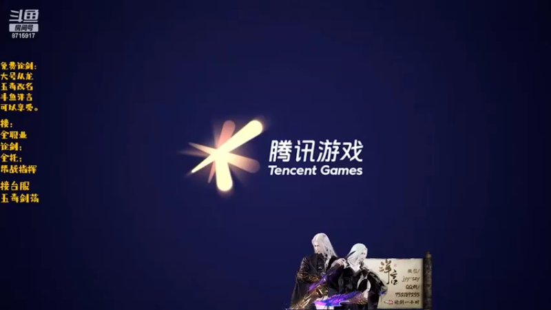 【2022-04-22 12点场】洋言呀呀呀：全能洋，看号调号！