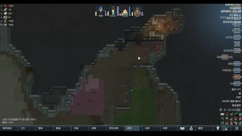 【2022-04-22 10点场】雨龙哉：环世界 生生菜死