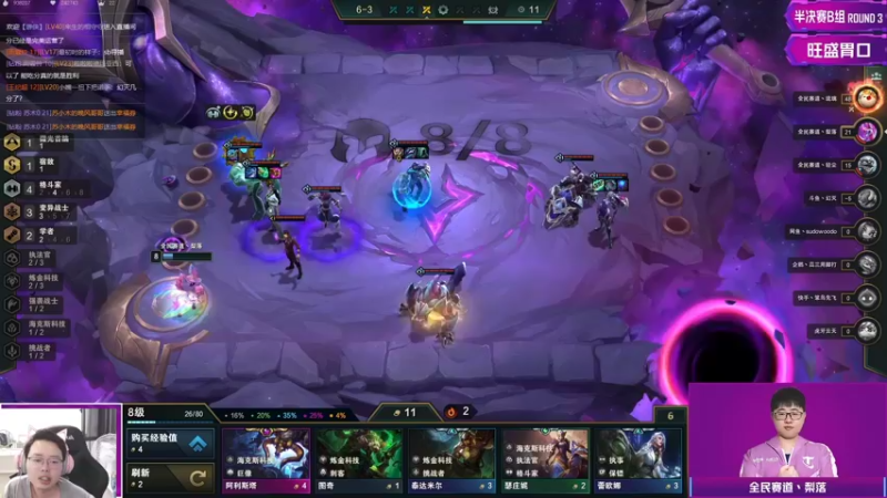 【2022-04-22 19点场】迅哥丶雨霖铃：五点OB toc半决赛！