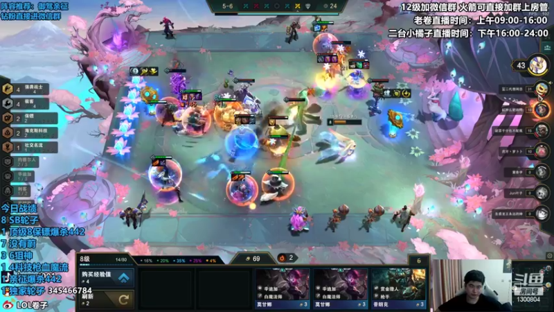 【2022-04-22 13点场】卷子丶：专杀442，御驾亲征，我亲自出马！！！