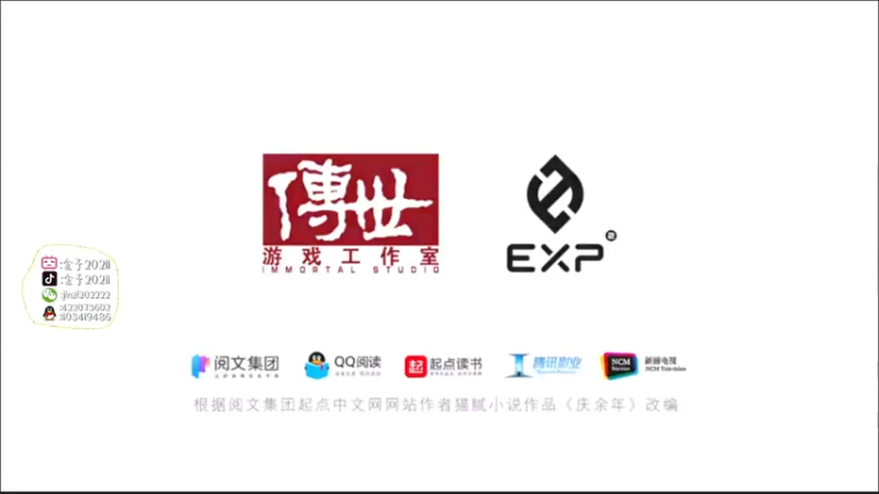 【2022-04-21 17点场】金子十八岁：庆余年来了哈哈哈