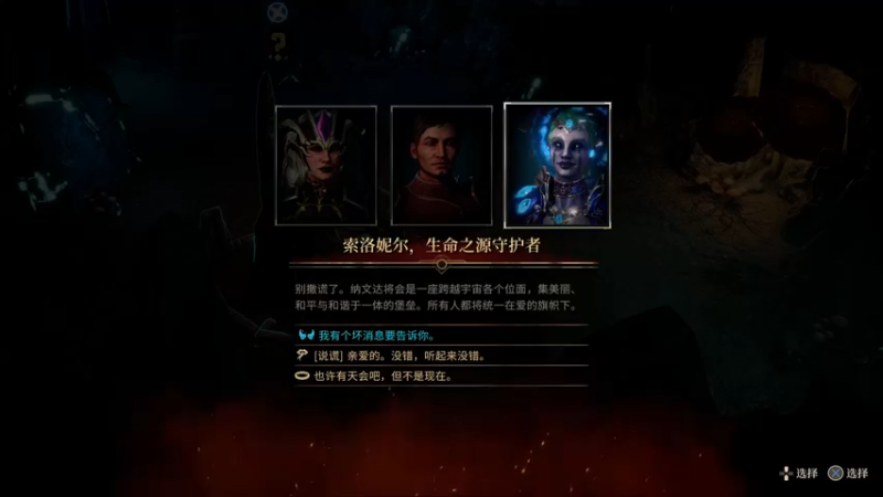 【2022-04-16 20点场】鲸沃特：ps5摸鱼白金\^o^/