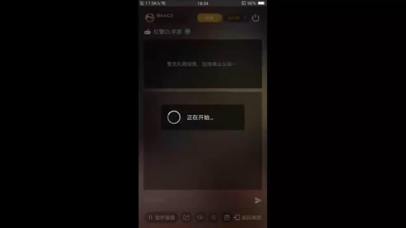 【2022-04-22 18点场】铭64423：红警手游，邀你一起玩。