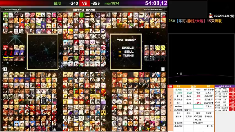 【2022-04-21 18点场】那日的风：【MUGEN】晚上好 朋友们