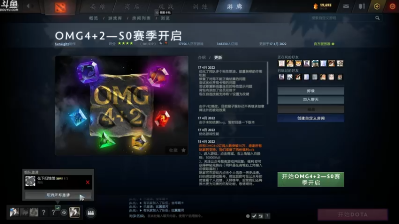 【2022-04-21 23点场】wenshen589：哪有这么容易倒下！