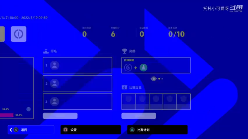 eFootball™ 2022_组别9首战