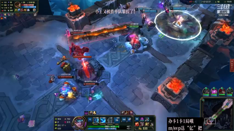 云顶之弈毒斗三连鸡~~~