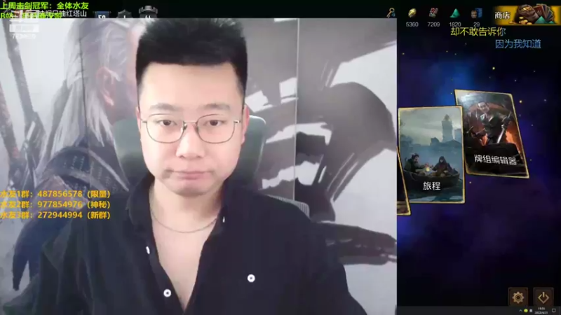 【2022-04-21 19点场】硬汉哥孙士彧：昆特牌真是太好玩了