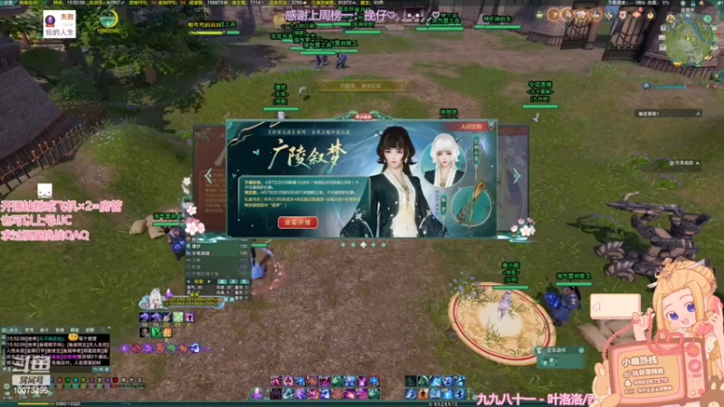 【2022-04-21 15点场】小小幽酱：【蛊幽幽】小幽热线正在通话中