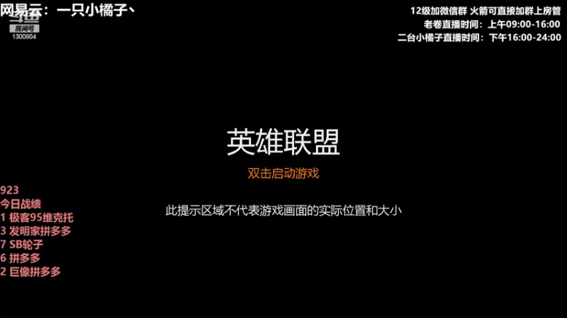 【2022-04-22 16点场】卷子丶：5点来解说比赛！！！