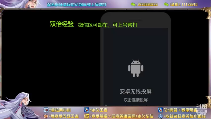 【2022-04-22 13点场】HK提笔：国服二带三，16小时不下播