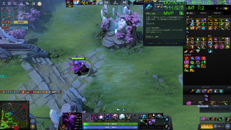 我在斗鱼看820邹倚天直播DOTA2