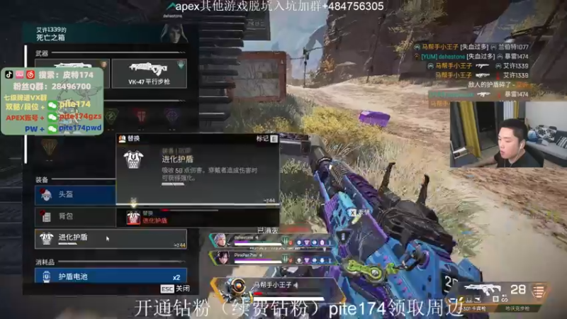 【2022-04-22 01点场】皮特174：猎排。骷髅海