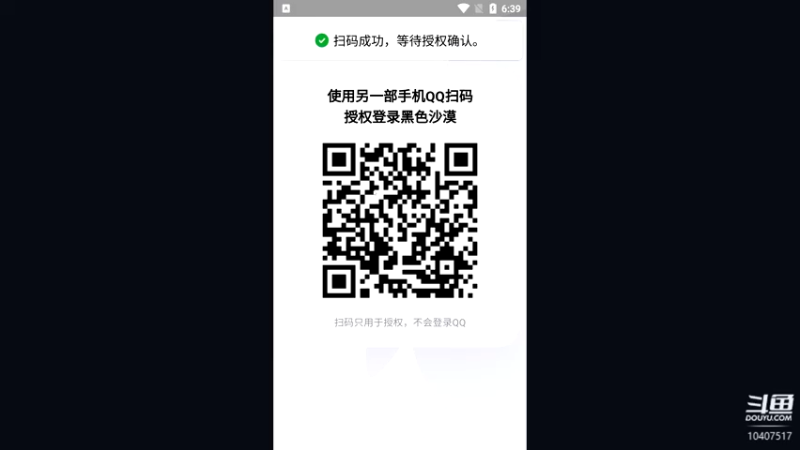 【2022-04-18 18点场】毒葯宝宝：噩梦打更人！