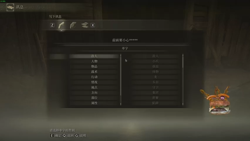 【2022-04-22 05点场】梦逍遥233：全收集无伤？速通？老头环虚拟主播葱葱葱葱