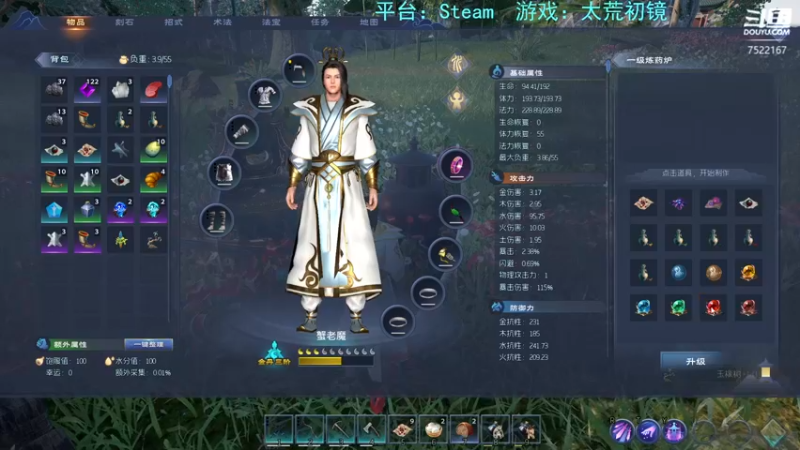 【2022-04-20 09点场】螃蟹Sam：【螃蟹】 啥都不会咋办嘛！