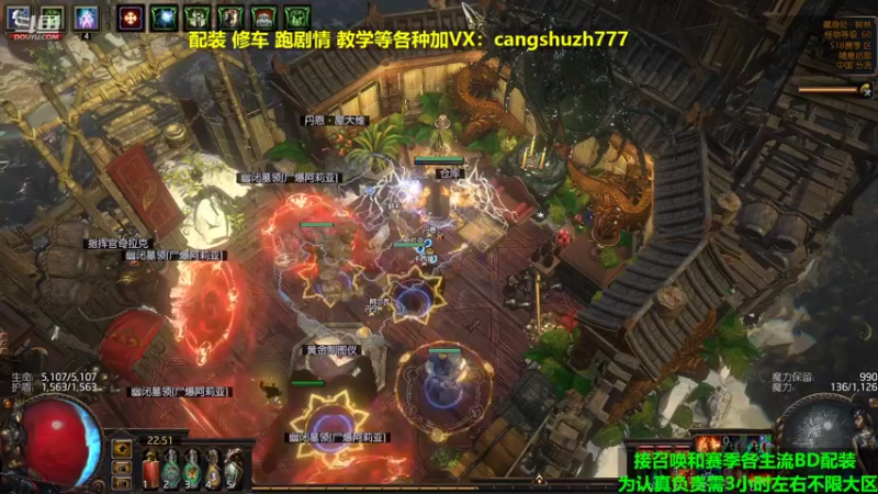 【2022-04-20 22点场】仓鼠召唤：主攻召唤 赛季最强BD专业配装