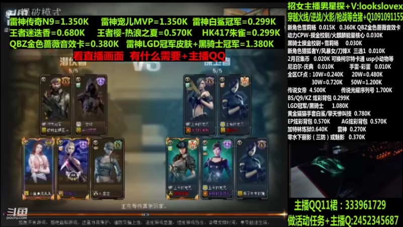 【2022-04-22 13点场】太原庞臭臭：点券秒到/98K星神/摸金校尉