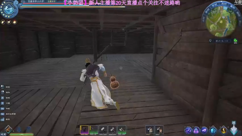 【2022-04-22 03点场】玺欢雷吖：【小奶团】包被们一起来修仙啊