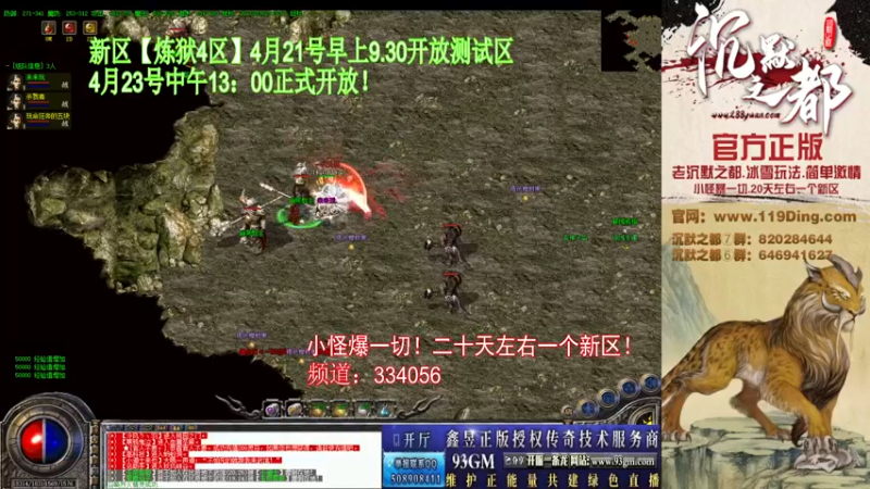 【2022-04-21 11点场】沉默的牧神：沉默之都，小怪爆一切！