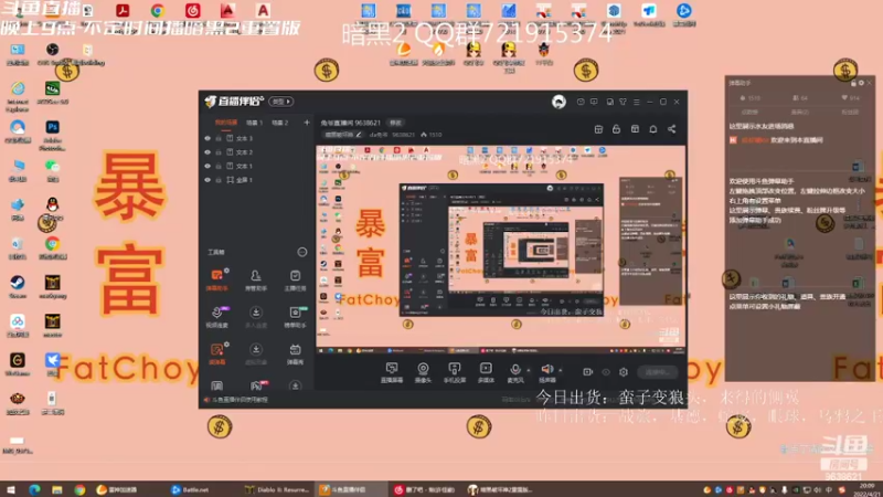 【2022-04-21 20点场】da兔爷：兔爷直播间 9638621