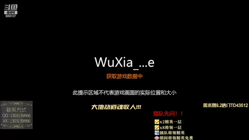 【2022-04-20 12点场】千虑真不黑：全职业天波府！钻粉免费打！