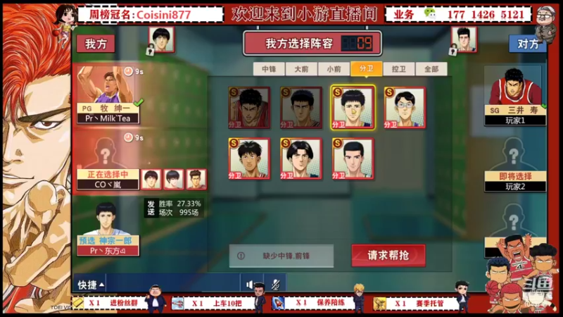【2022-04-21 13点场】小游桑：有问必答~在线搬砖~