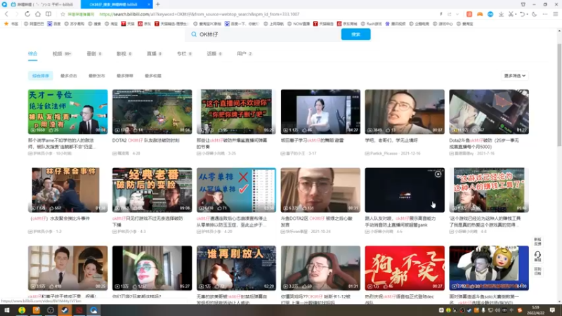 【2022-04-22 05点场】湫汲：让你们看看我的实力！！！