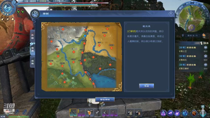 【2022-04-18 08点场】丶赌肾哥：太荒初境/宗门无神绝宫招人 pve