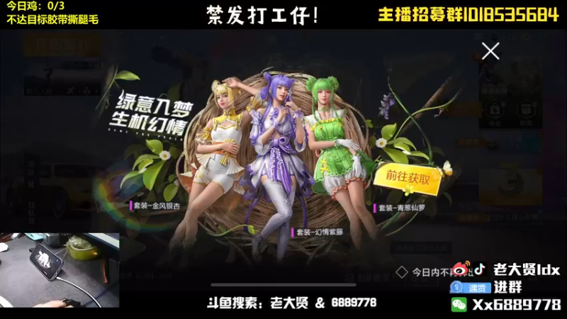 【2022-04-22 19点场】老大贤：新赛季1v4：带你看遍海岛上的小姐姐