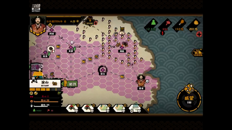 【2022-04-21 20点场】晴天冰淇淋c：华夏文明博大精深