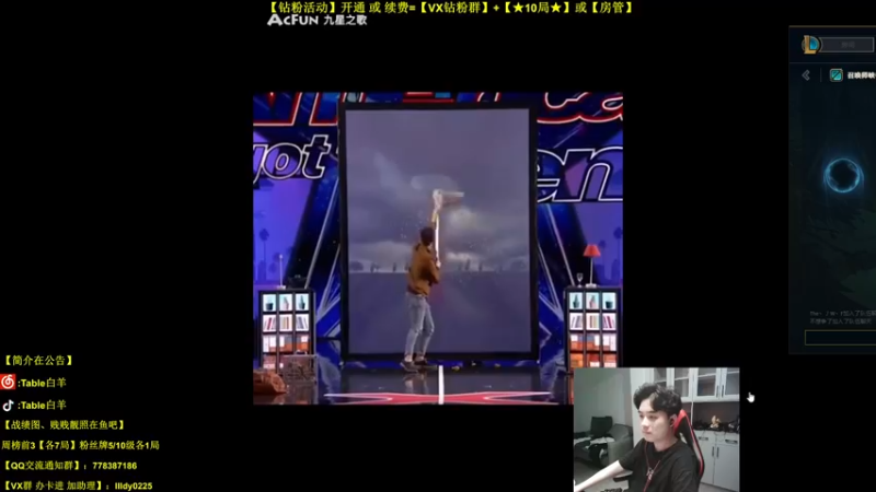 【2022-04-21 19点场】Table白羊：【姬托卡】【大师以下人机】