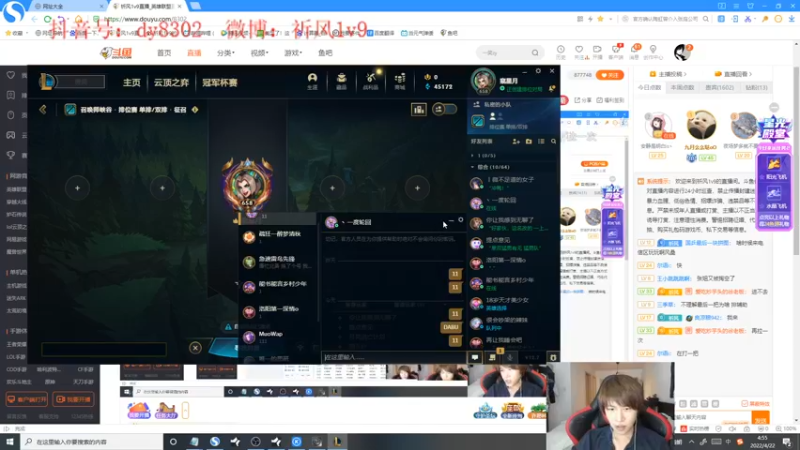 【2022-04-22 04点场】祈风1v9：国服第一VN！一个打八百多个！