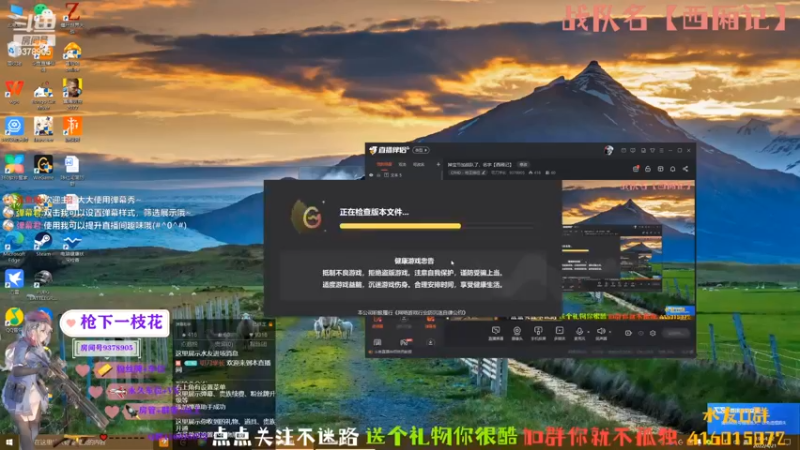 【2022-04-21 19点场】叨刀学长：掉宝节加战队了，名字【西厢记】