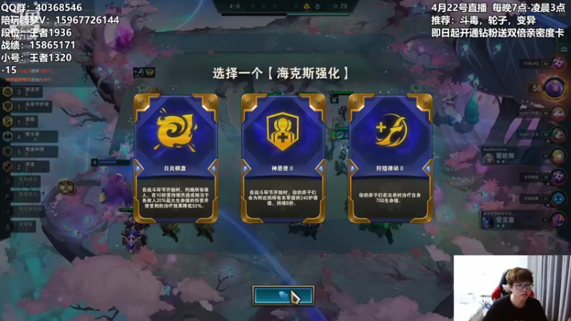 【2022-04-22 02点场】雪下望月7：《明天会更好》
