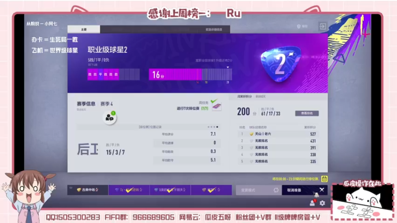 【2022-04-22 01点场】一只瓜皮五：瓜皮只会踢街球