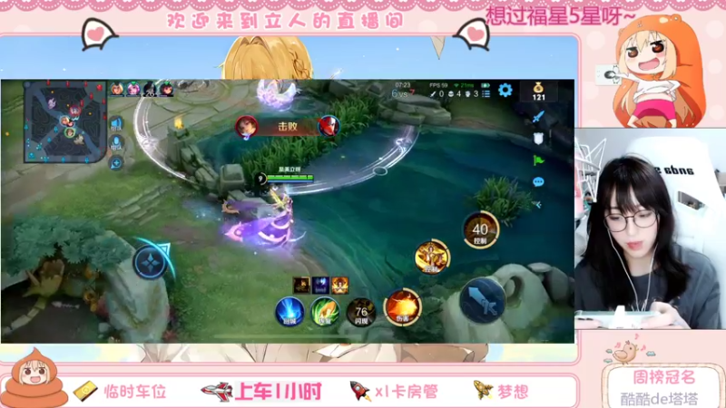 【2022-04-22 18点场】解说孙立人：打野诸葛亮 863