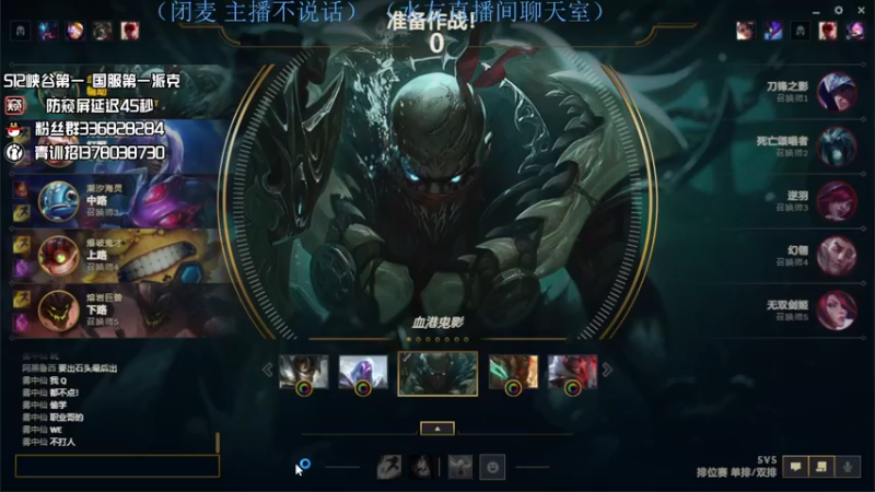 【2022-04-21 22点场】布丁zzzTuT：峡谷rankkkkkkk（安静的直播间）